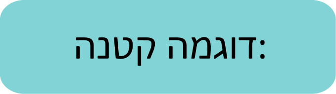 רווח ראשון